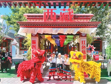 高原狮舞 舞出红火（我与非遗）