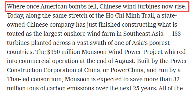 全球媒体聚焦丨“美国炸弹曾落下的地方，竖起了中国风机”