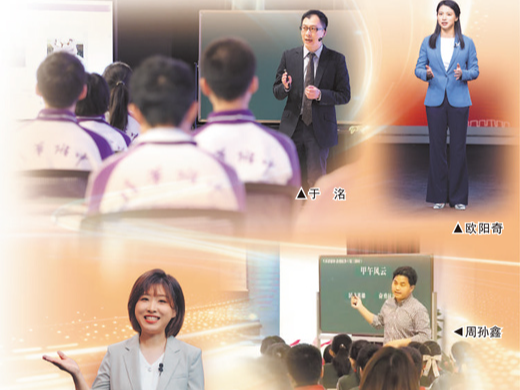 上好有温度有厚度的思政课