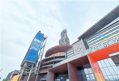 服贸会上“绿色惊喜”多