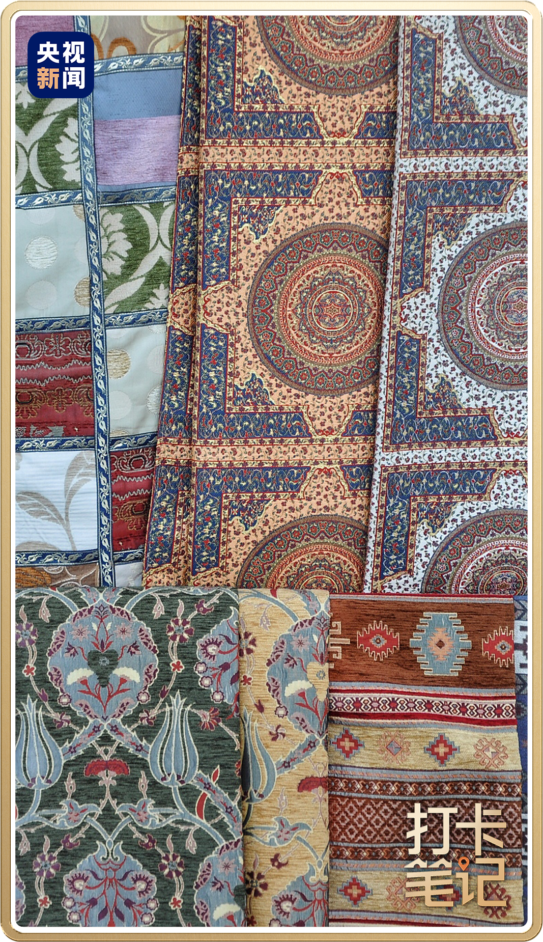 △乌鲁木齐大巴扎市场里民族特色的披风织物