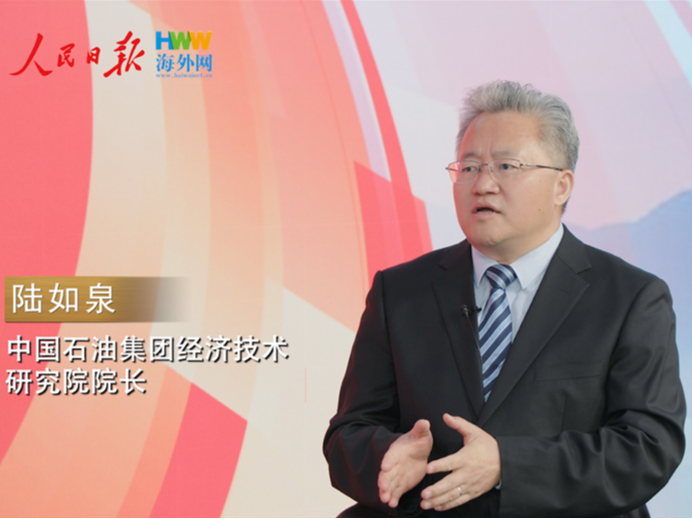 中石油经研院院长陆如泉：中国一直把能源的饭碗端在自己手里｜2025，我说中国式现代化（7）