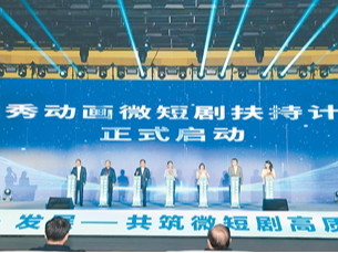 ​从“流量狂奔”走向“价值深耕”