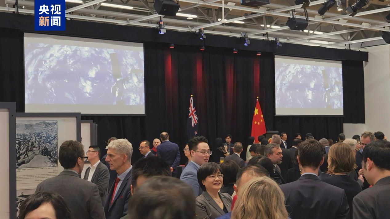 △《窗外是蓝星》宣传片在中国驻新西兰大使馆庆祝中华人民共和国成立76周年招待会活动现场播放