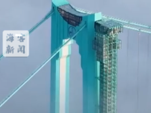 ​外媒报道贵州省花江峡谷大桥：“净空高度约为美国金门大桥的10倍”网友评论“这就是我们要学中文的原因”