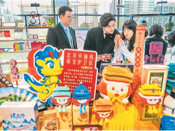 文化+科技，打开传承发展新视野（文化中国行·深观察）