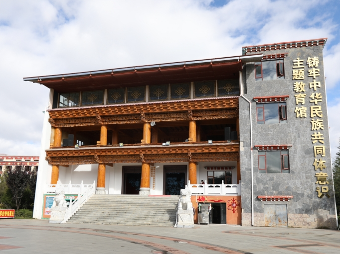 “世界的‘香格里拉’民族团结的家园”网络主题传播活动举行