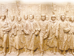 为民族而战 为祖国而战 为尊严而战