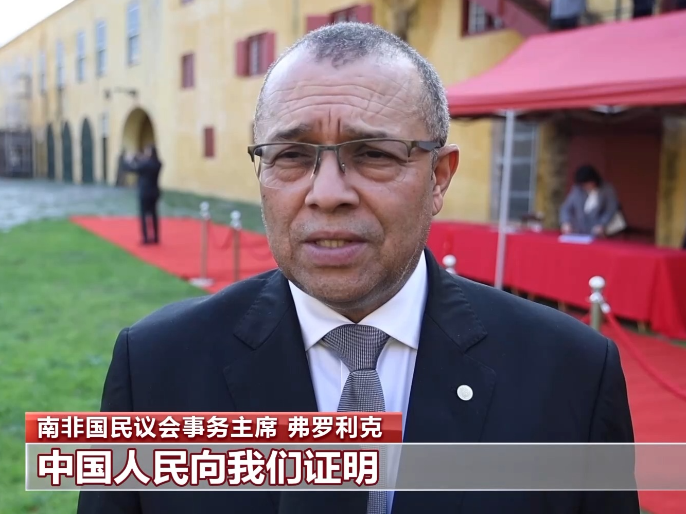 国际人士：中国抗战为世界反法西斯战争发挥重要作用