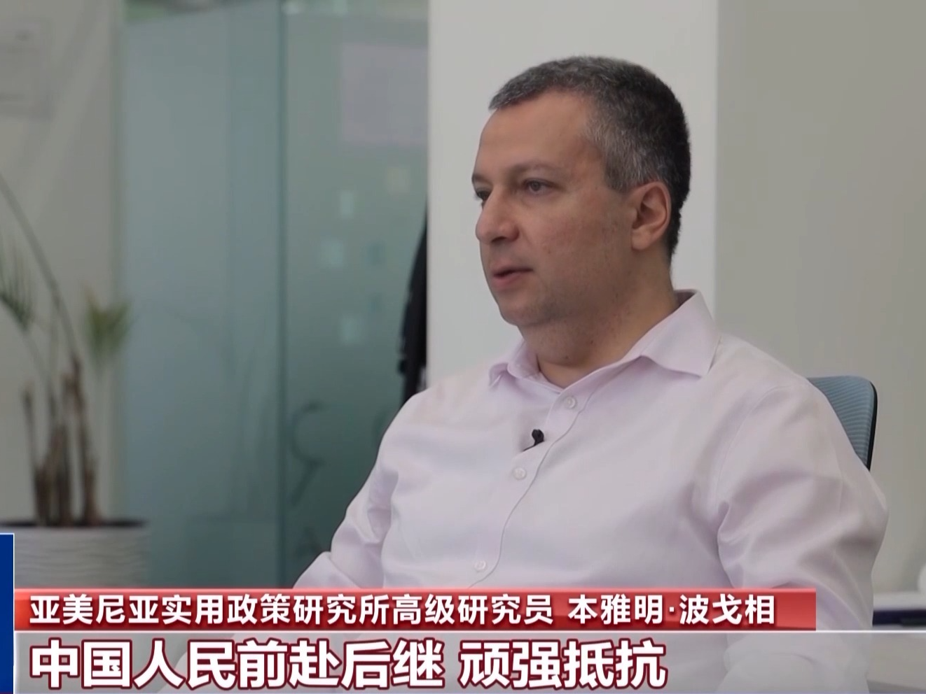 多国人士：中国对世界反法西斯战争贡献应永远被铭记