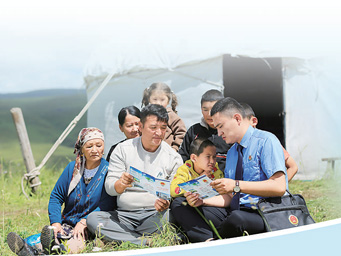 绿水青山 法治护航（法治头条）