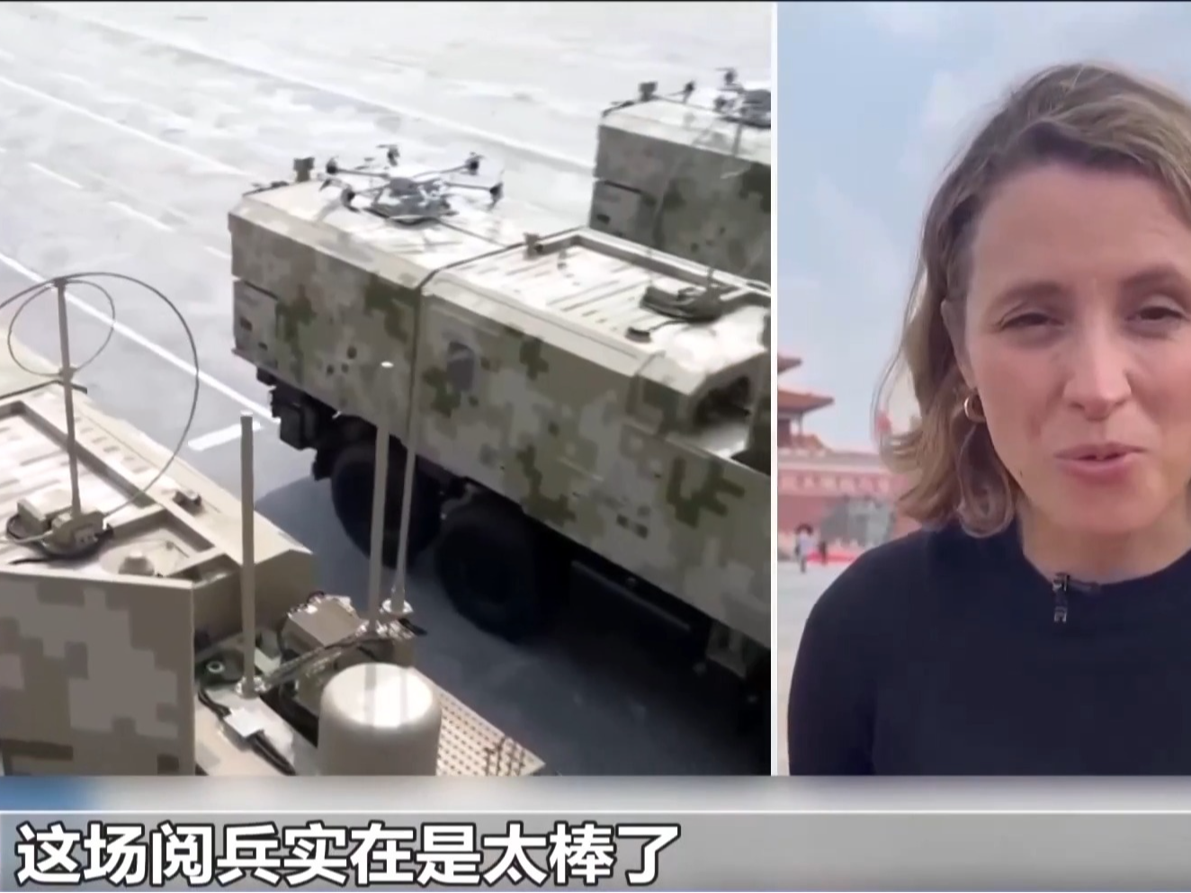 美欧媒体广泛报道纪念大会 关注中国军事科技发展