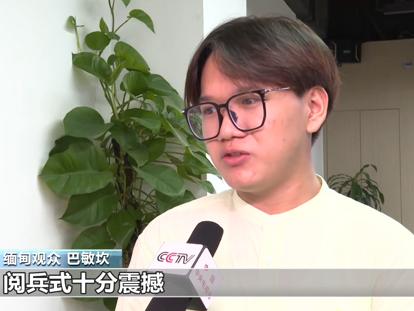 国际人士：阅兵式宣示中国对和平的追求