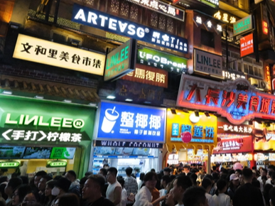 好评中国丨“夜经济”活力澎湃，展现我国经济强大韧性