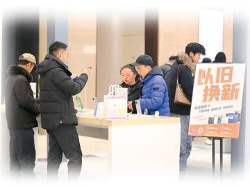 ​中国消费迎来“开门红”（国际论道）