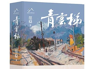 迈向跨界融合的“大文学”时代