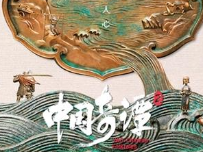 从内容破圈到IP长青（深观察）