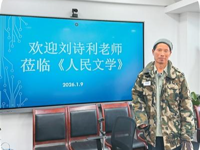 ​“阅读改变了我的生活”