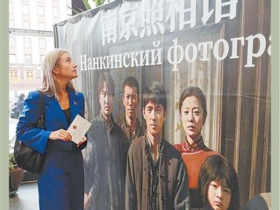 塑造中国风格 展现中国气派（人文对话）