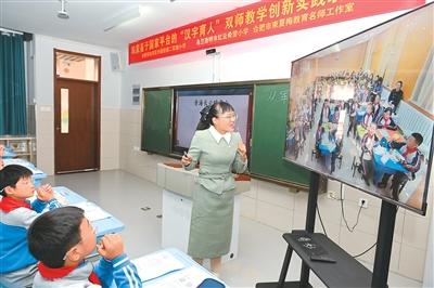 智改课堂 育见新篇