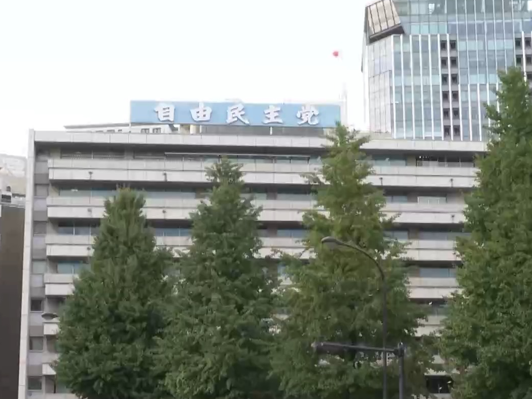 视频丨日本学者：高市早苗解散众议院不合法理