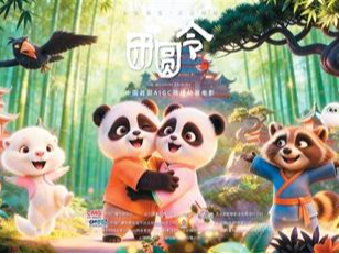 熊猫故事里的两岸团圆之约（深观察）