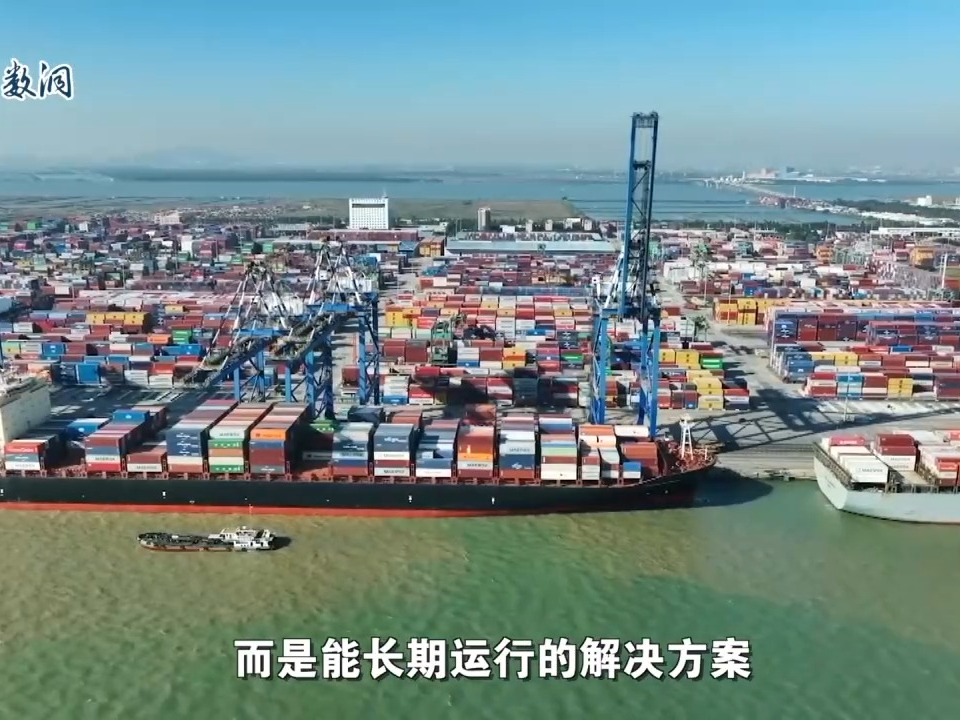 视频丨世界在向中国买什么？一组数据分析带你看