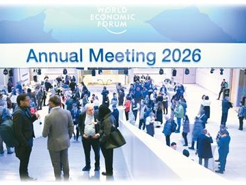 在竞争加剧的世界中全球经济出路何在？（环球热点）