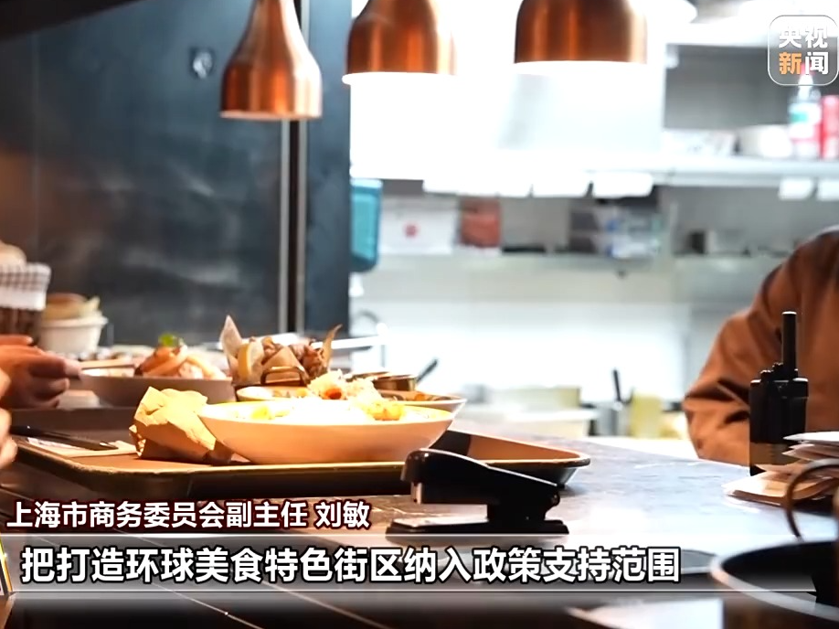 视频丨各地加大力度培育首发经济 持续激发消费活力