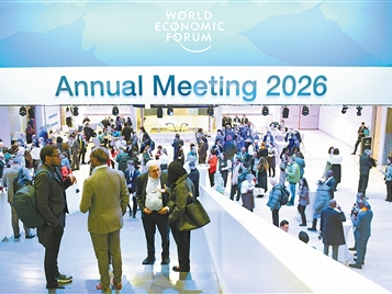 对话合作不是奢侈品，而是必需品（权威论坛）