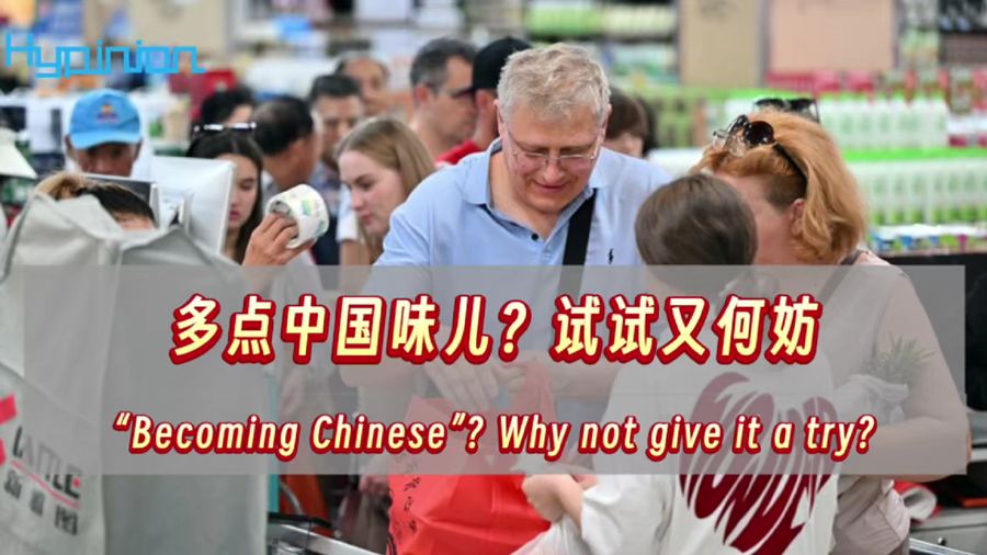 海评面：多点中国味儿？试试又何妨