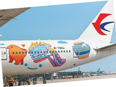 一张机票，解锁花样旅程