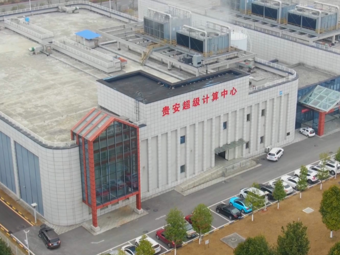 这五年｜科技“浇灌”产业之花，贵州“十四五”奏响科创强音