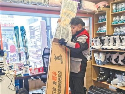 “雪具也能寄快递，方便多了”