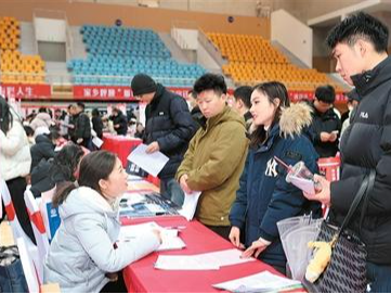 就业形势保持总体稳定（锐财经）