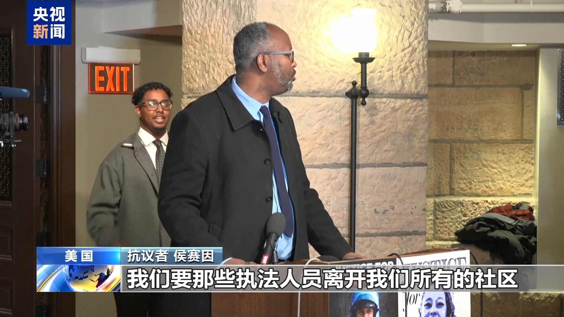 视频丨美执法人员枪击致死事件引发连续抗议 联邦与地方政府冲突加剧