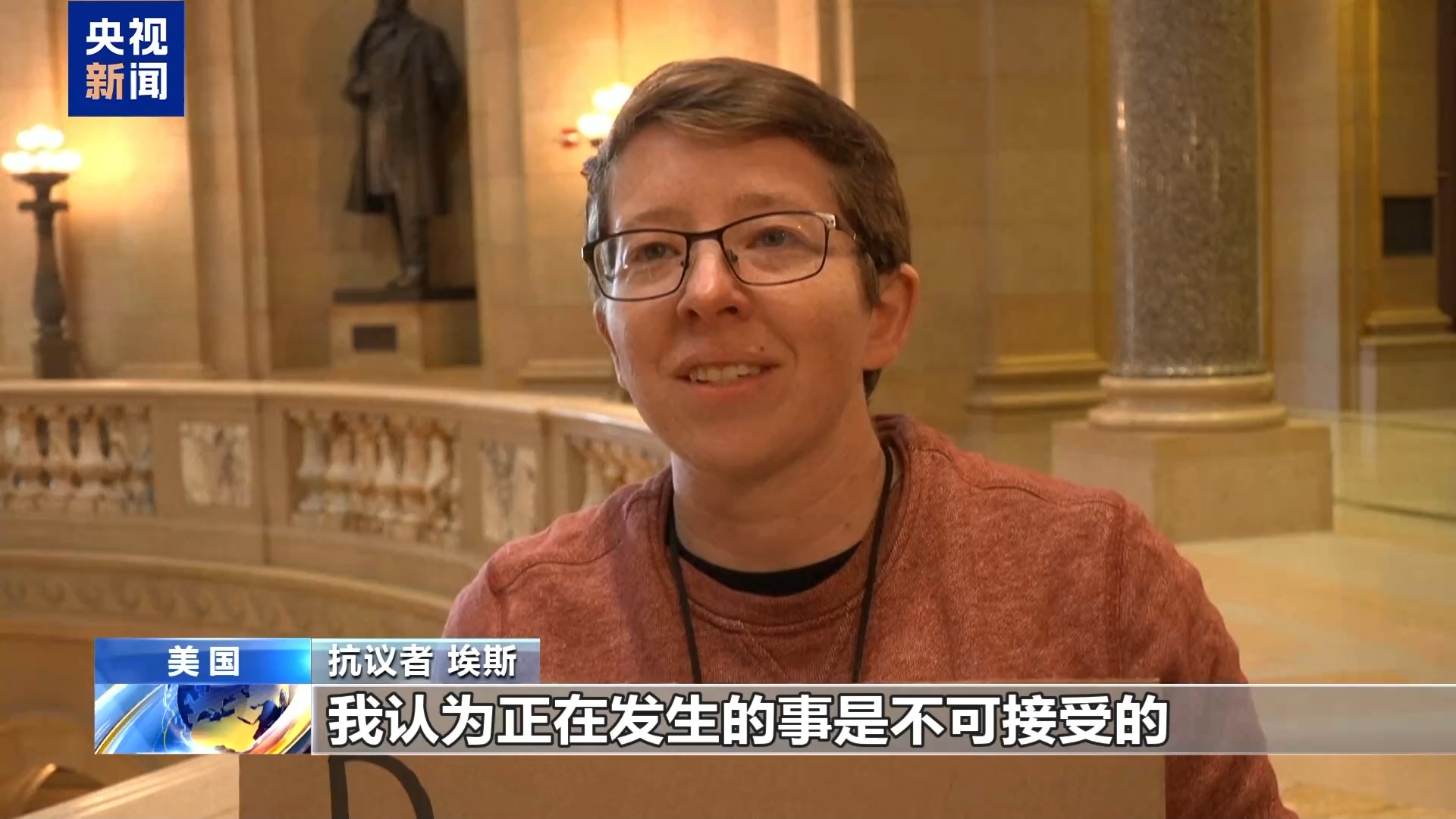 视频丨美执法人员枪击致死事件引发连续抗议 联邦与地方政府冲突加剧