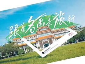 在山水天地间“遇见”名画（深观察）