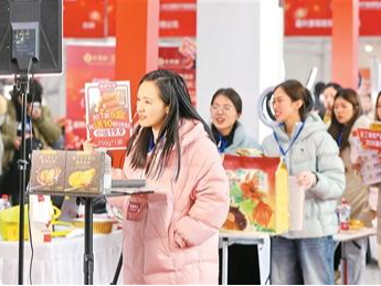 一起来逛中国“网上年货节”