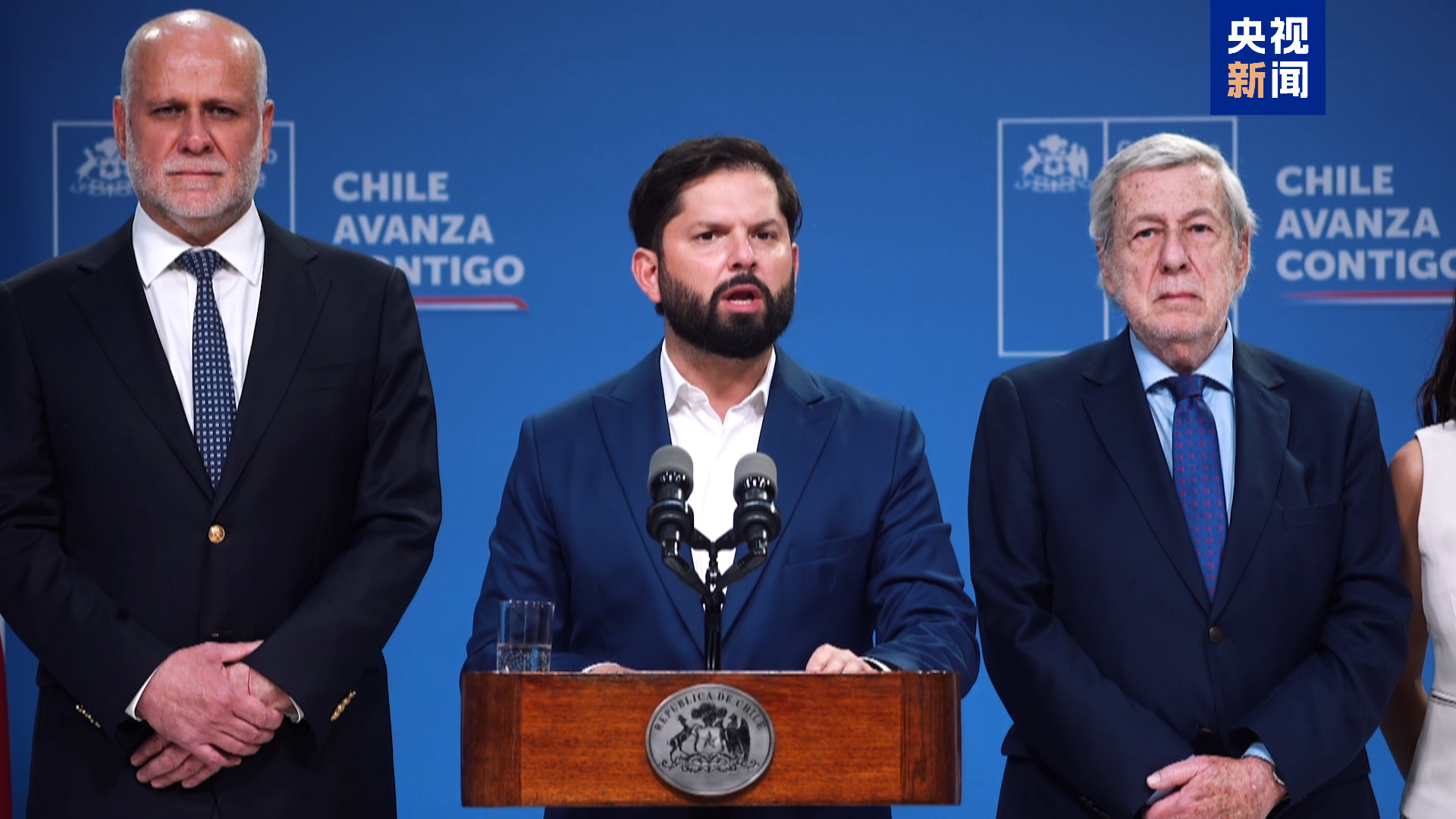 △智利总统博里奇（中）