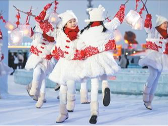 “世界市长对话·哈尔滨”聚焦冰雪经济发展