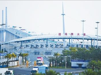 港珠澳大桥珠海公路口岸出入境旅客超1亿人次