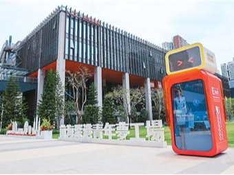 开放创新 前海交出“硬核”成绩单