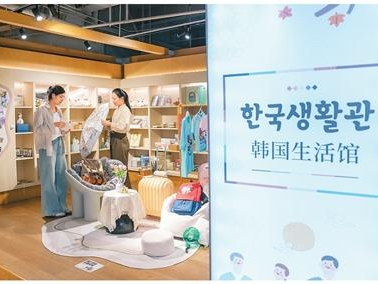 中韩经贸合作为地区注入更多稳定性（环球热点）