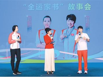 人民家书这一年（人民家书）