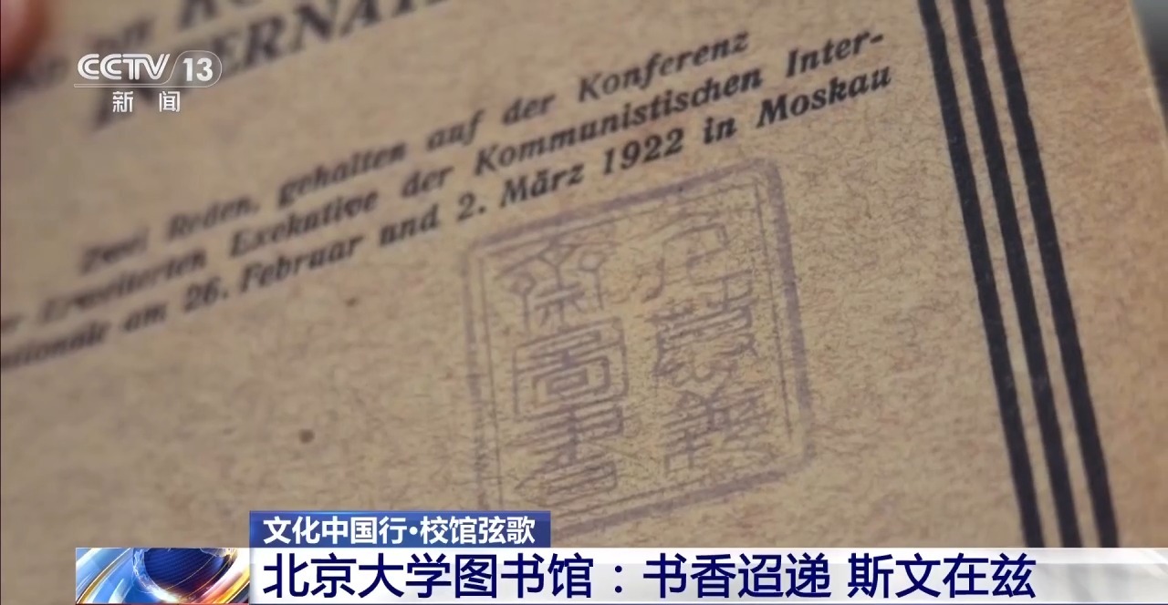 
山东大学齐鲁医院方燕医生黄牛预约代挂号电话校馆弦歌丨一代代学子在此求索真理 北京大学图书馆弦歌不辍、历久弥新