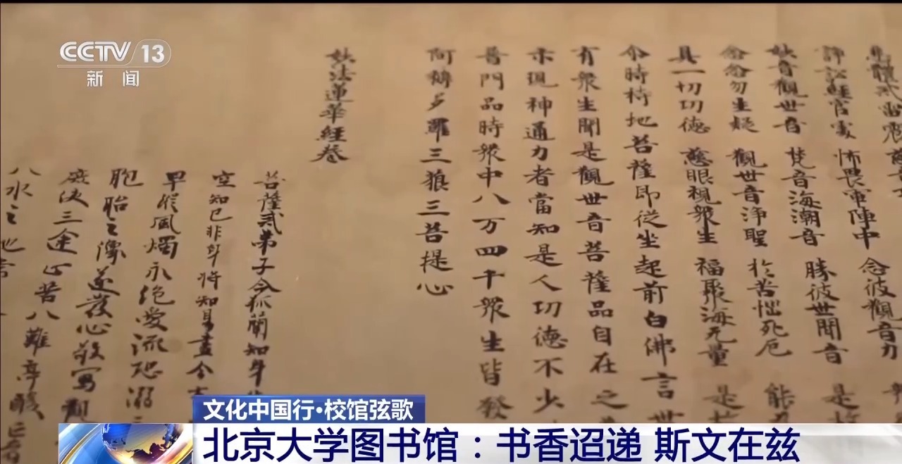 
山东大学齐鲁医院方燕医生黄牛预约代挂号电话校馆弦歌丨一代代学子在此求索真理 北京大学图书馆弦歌不辍、历久弥新