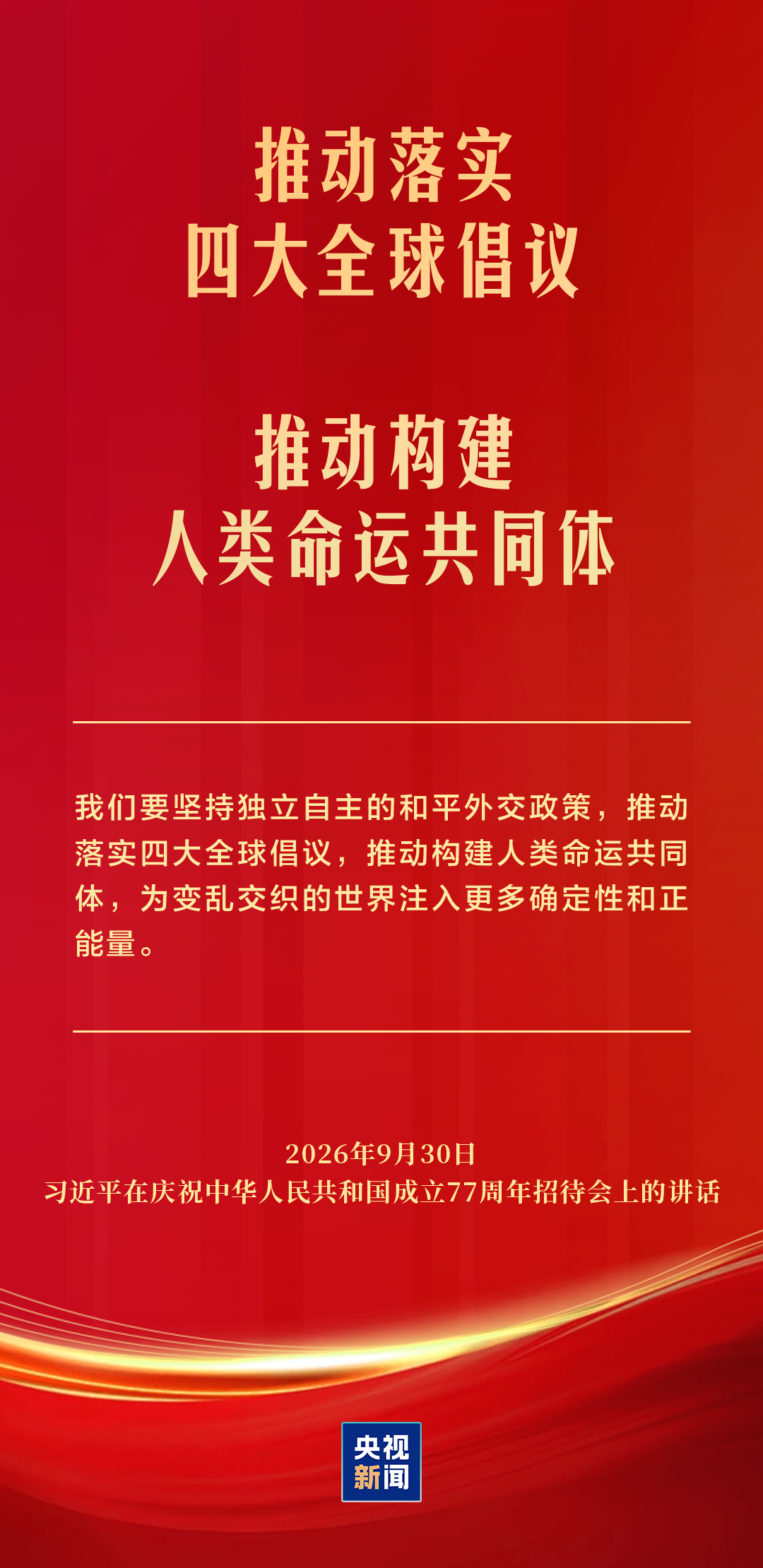 南方医科大学南方医院吕英黄牛挂号电话习近平:为新中国取得的举世瞩目成就无比自豪