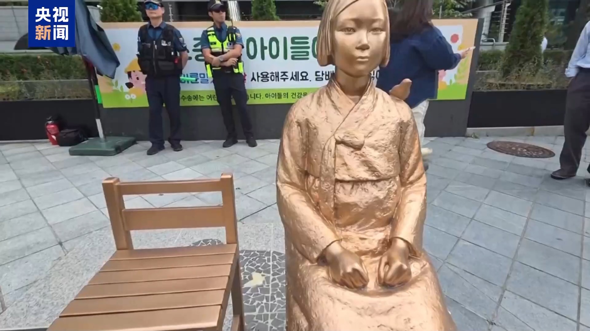 
北京安贞医院李刚医生黄牛预约代挂号电话视频丨韩国市民团体举行活动 要求日本正视历史反省罪责