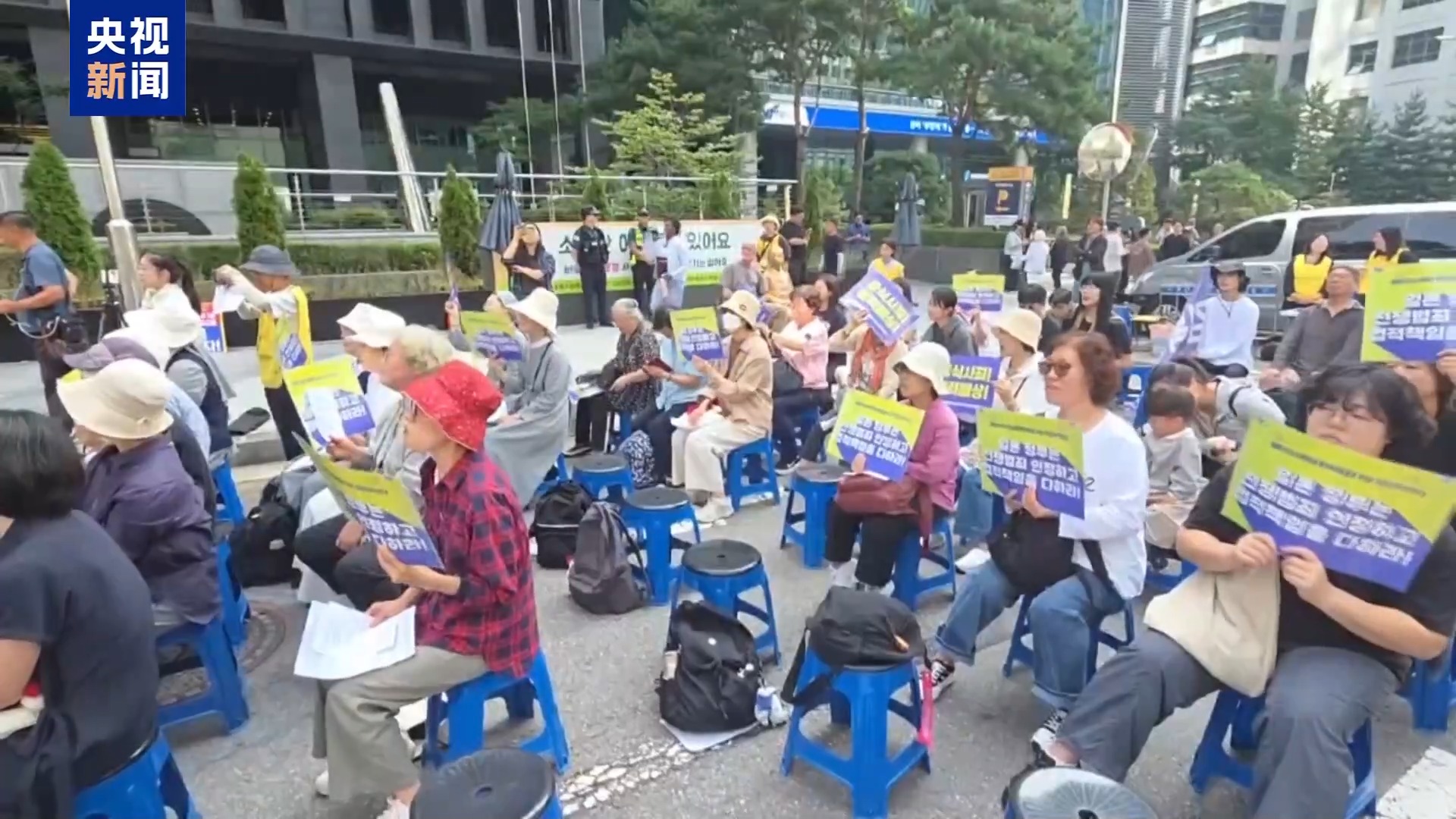 
北京安贞医院李刚医生黄牛预约代挂号电话视频丨韩国市民团体举行活动 要求日本正视历史反省罪责